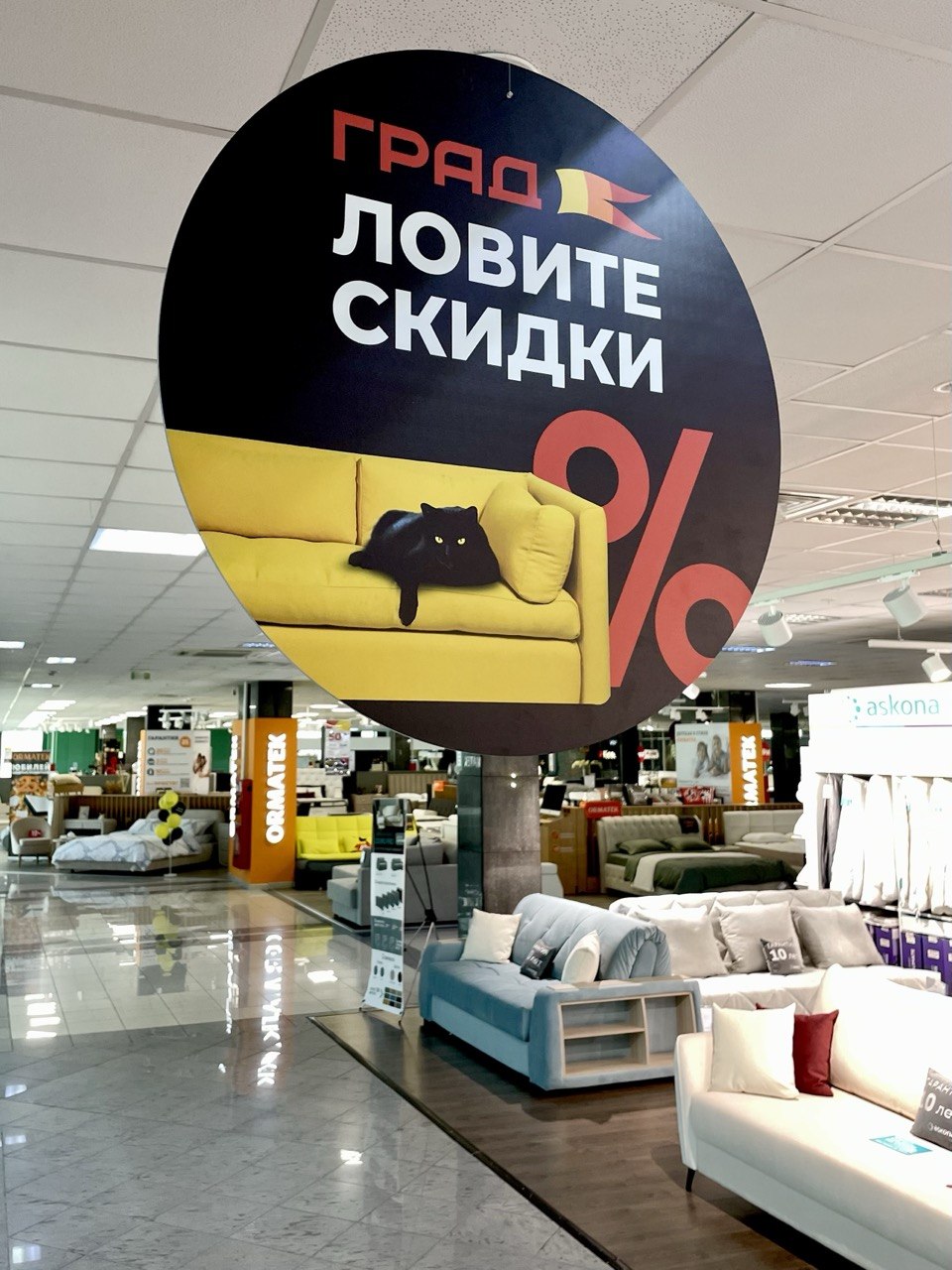 Где поймать свою скидку? ПОЛНЫЙ ПЕРЕЧЕНЬ САЛОНОВ-УЧАСТНИКОВ